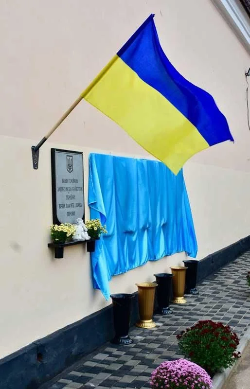 У Коростені відкрили дев’ять меморіальних дошок на честь полеглих Героїв України