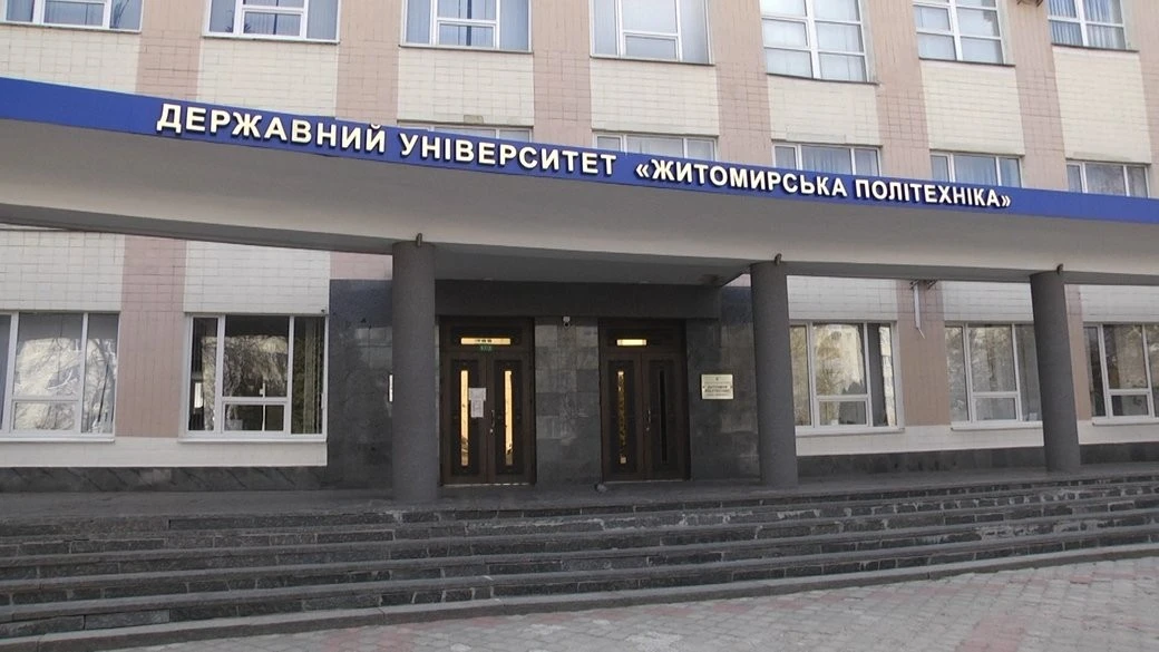 Житомирська політехніка стартувала у всеукраїнському пілоті з доброчесності у вищій освіті