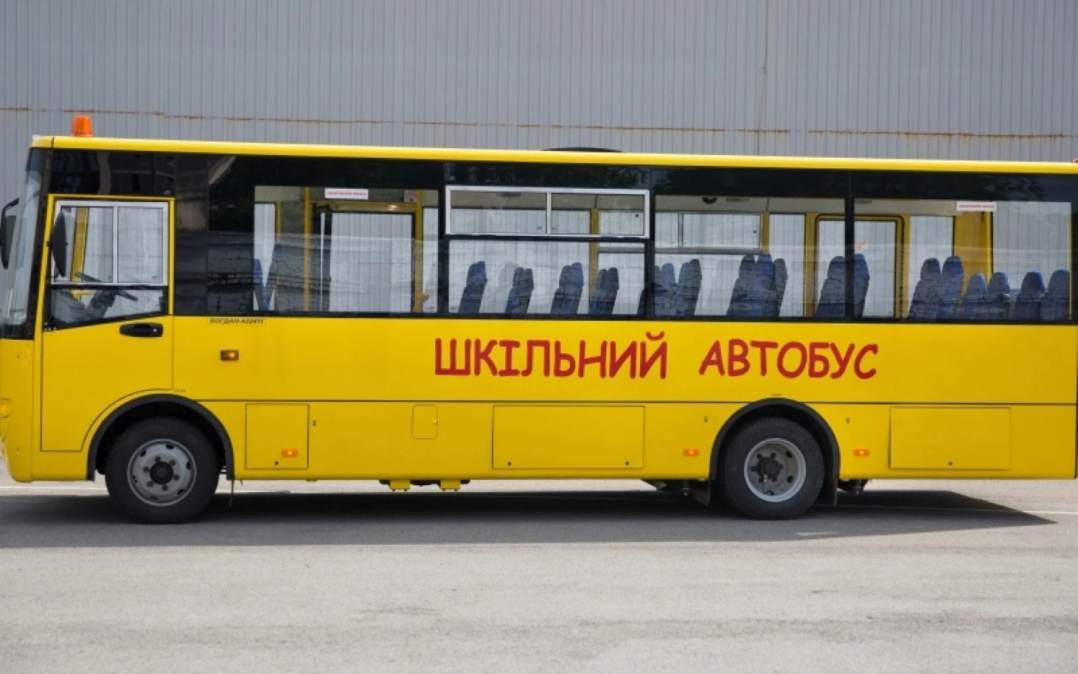 Невикористане пальне для шкільних автобусів: громада на Житомирщині отримає понад 247 тисяч гривень