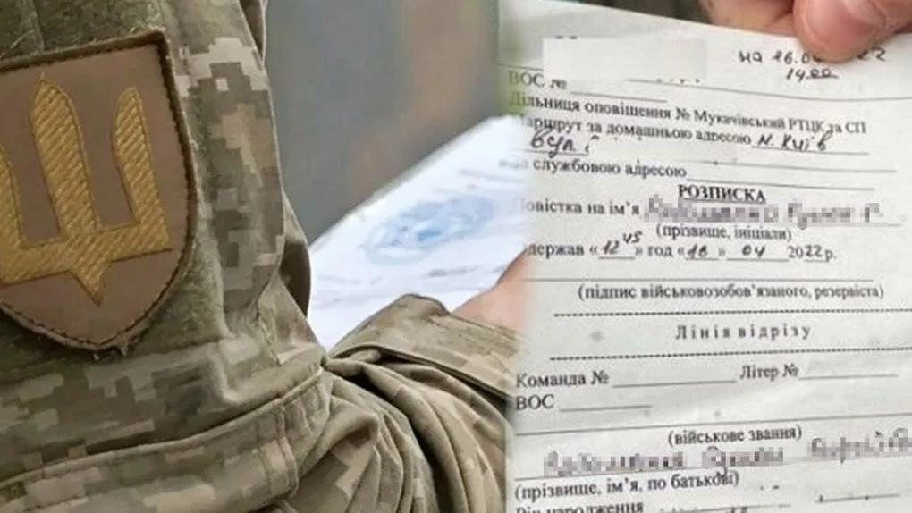 На Полтавщині суд ухвалив вирок чоловіку за публікації про мобілізаційні заходи в Telegram