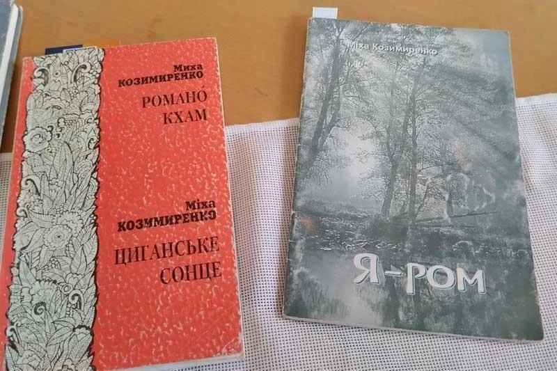 Михайло Козимиренко з Коростеня створив ромську абетку та переклав українську класику