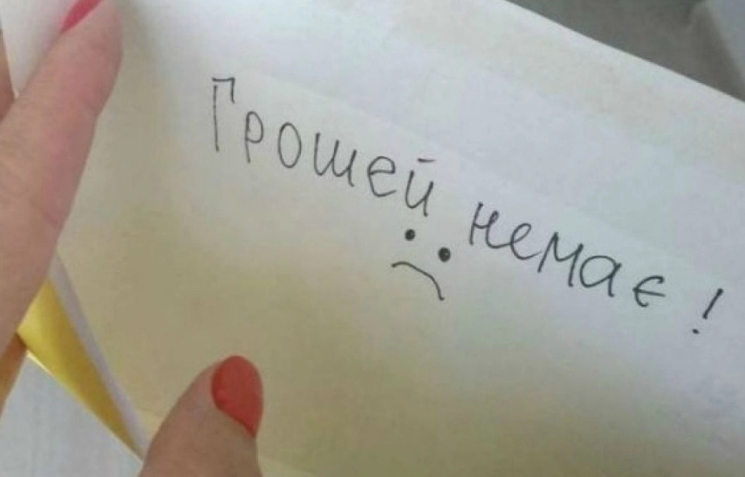 Зарплатна криза в цифрах: на Житомирщині та в Україні зростає кількість боргів перед працівниками