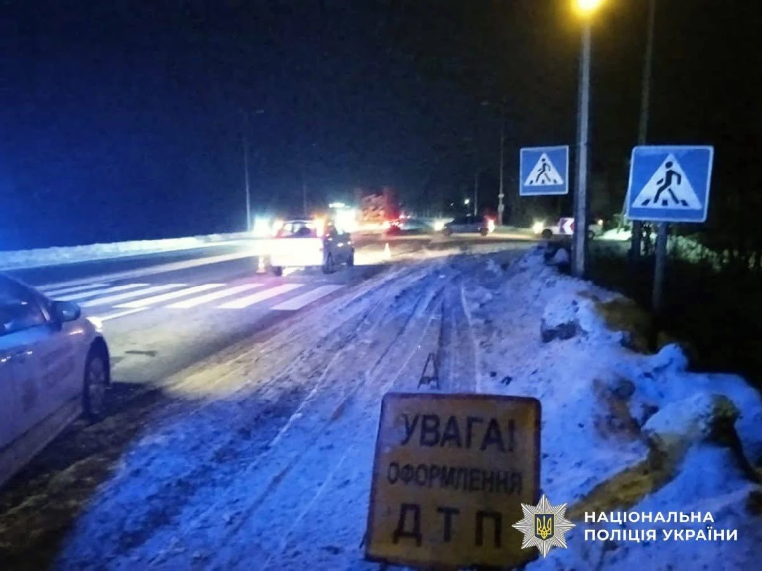 Вечірня ДТП у Двірцях: під колеса легковика потрапив літній чоловік