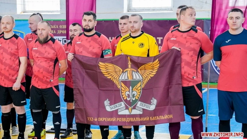Футзал під знаком десантного братерства: у Житомирі визначили переможців чемпіонату ДШВ
