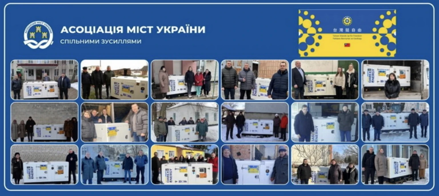 Енергетичний тил від Тайваню: десять громад Житомирщини отримали промислові генератори