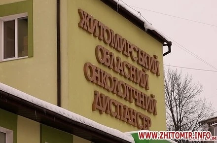 НСЗУ проведе ревізію КТ та МРТ-діагностики: під прицілом Житомирський онкодиспансер та ще чотири заклади
