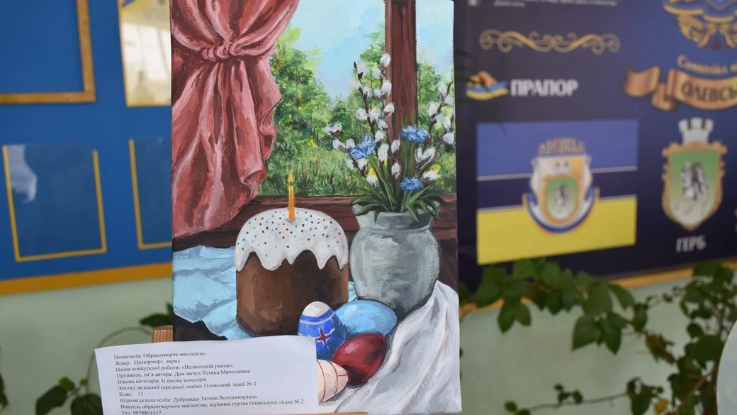 Тріумф юних талантів в Олевську: фестиваль «Великодні зустрічі» встановив рекорд за кількістю учасників