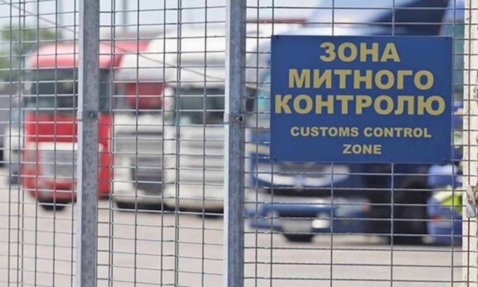 Машини на в’їзд, їжа на виїзд: підсумки зовнішньої торгівлі Житомирщини