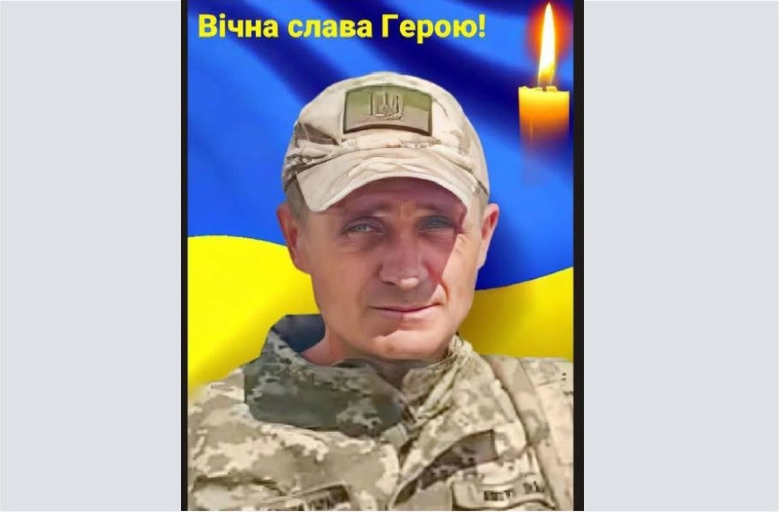 Родина просить надати звання Героя України загиблому штаб-сержанту з Любарщини