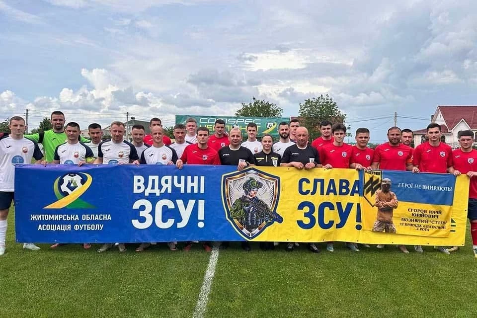 Впевнений тріумф коростенців у чемпіонаті Житомирщини