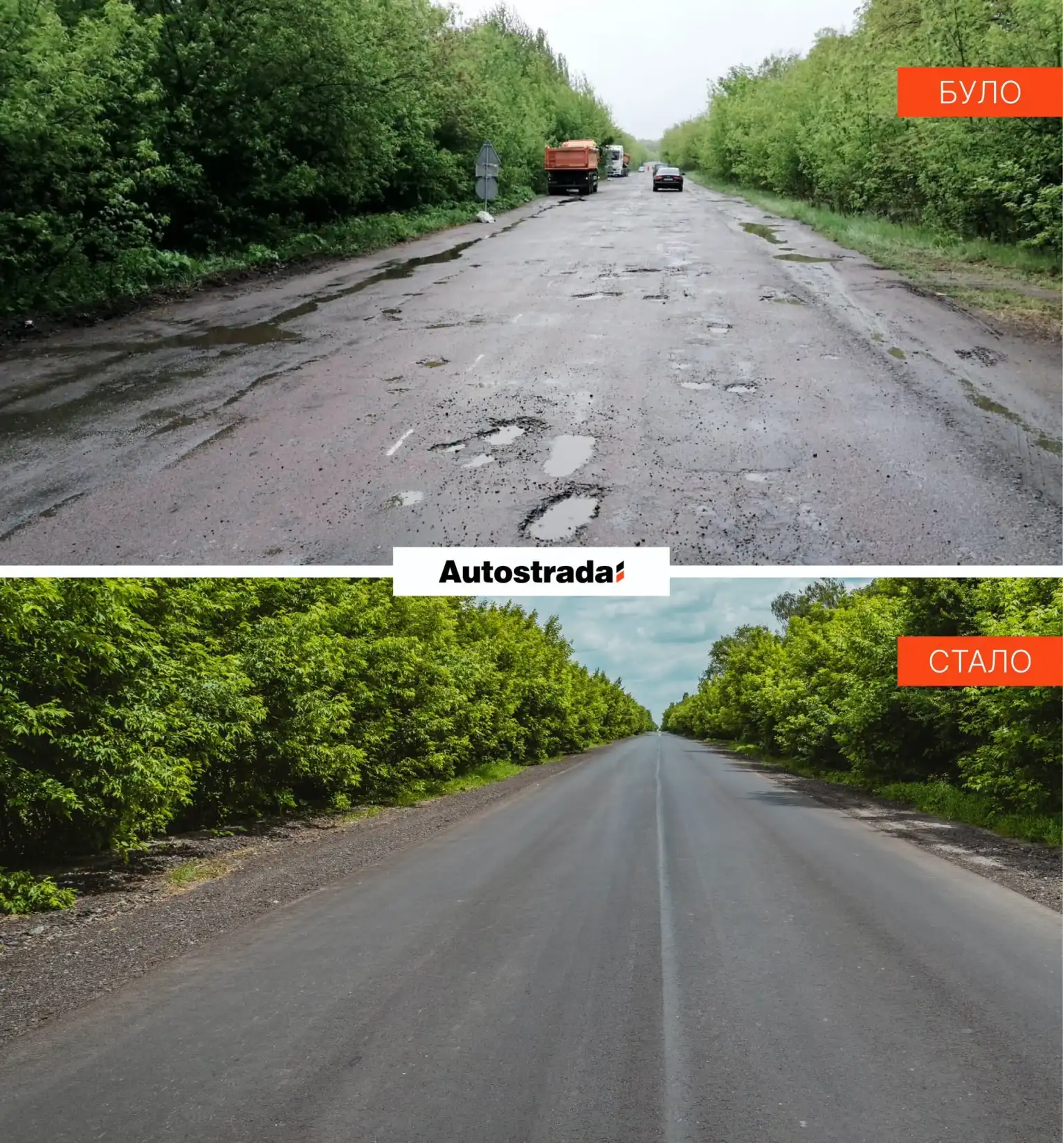Транзитне сполучення між Житомирщиною та Вінниччиною оптимізовано
