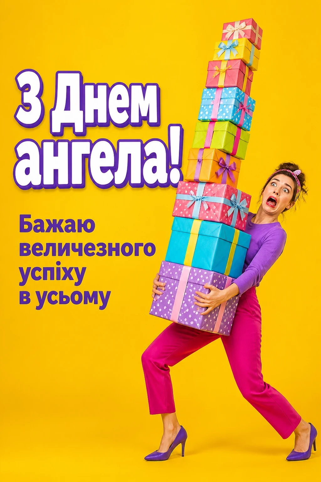 день ангела анастасії день ангела анастасії