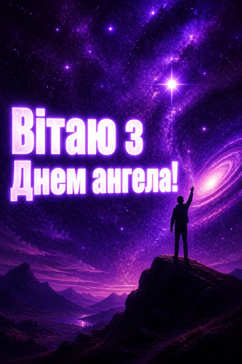 день ангела анастасії день ангела анастасії
