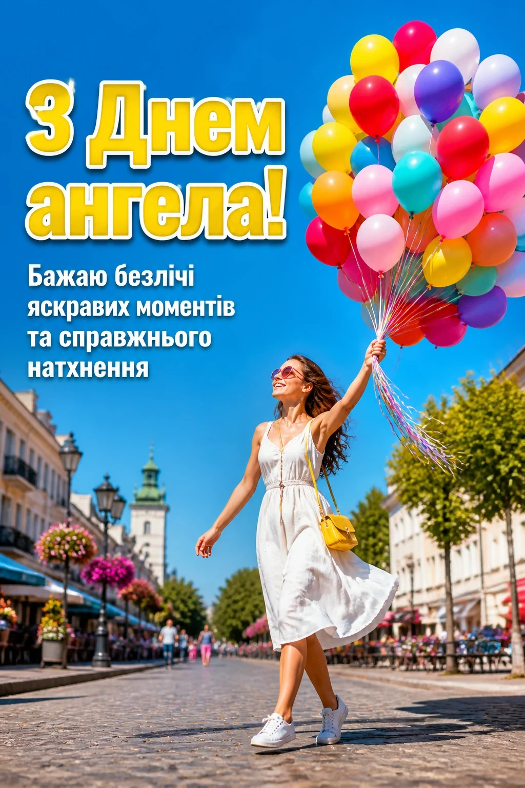день ангела анастасії день ангела анастасії