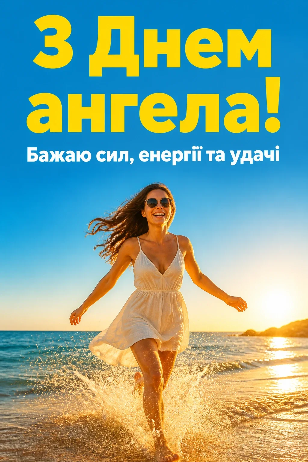 день ангела анастасії день ангела анастасії
