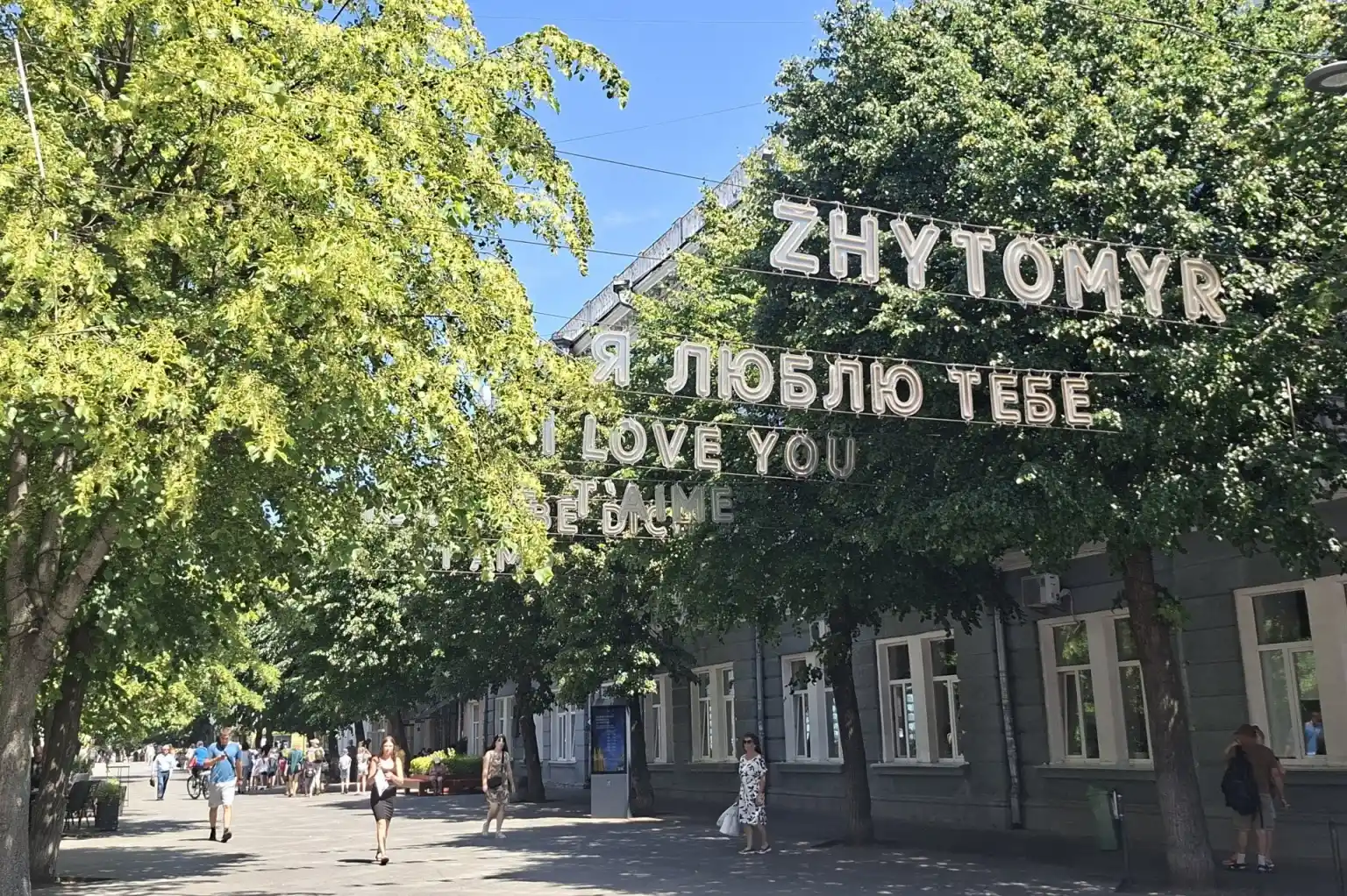 Екстремальні +39 °C: Житомирщина готується до субтропічного шторму