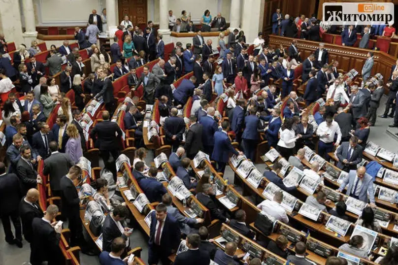 Неповний Кабмін Корецького: Рада призначила уряд без очільників МЗС та Міноборони і пішла на канікули